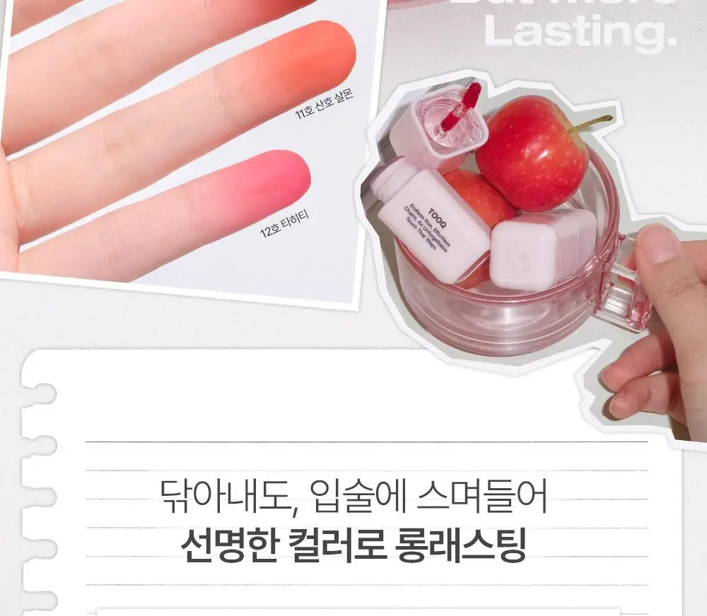 [착색 틴트] 투크 봉숭아 틴트 6종 택 1* 상세페이지 5